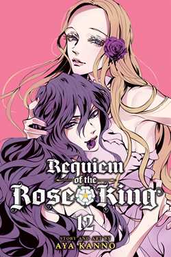 Requiem of the Rose King, Vol. 12 - Hapi Manga Store