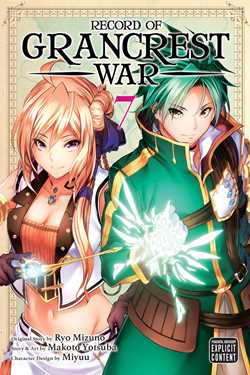 Record of Grancrest War, Vol. 7 - Hapi Manga Store