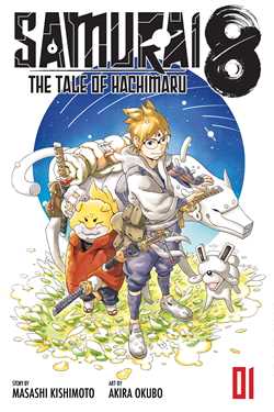 Samurai 8: The Tale of Hachimaru, Vol. 1 - Hapi Manga Store