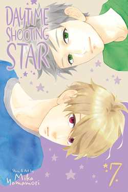 Daytime Shooting Star, Vol. 7 - Hapi Manga Store
