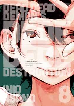 Dead Dead Demon's Dededede Destruction, Vol. 8 - Hapi Manga Store