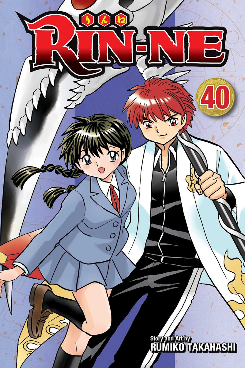 RIN-NE, Vol. 40 - Hapi Manga Store