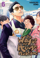 The Way of the Househusband, Vol. 6 - Hapi Manga Store