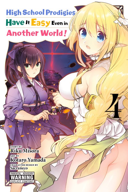 High School Prodigies Have It Easy Even in Another World!, Vol. 4 - Hapi Manga Store