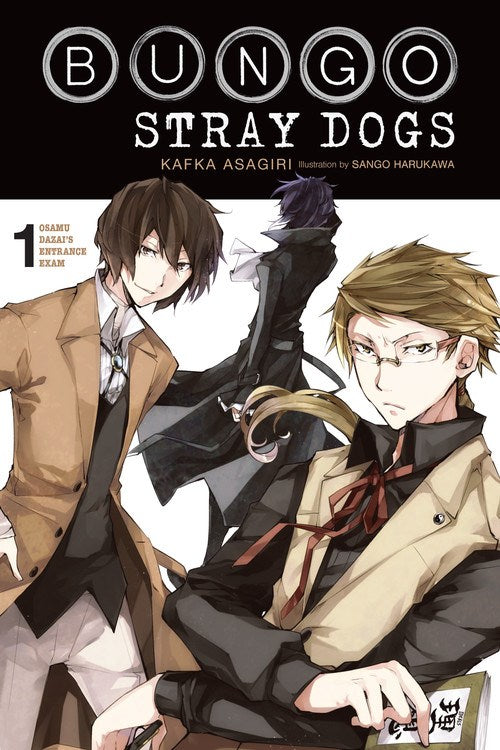 Bungo Stray Dogs, Vol. 1 (light novel) - Hapi Manga Store