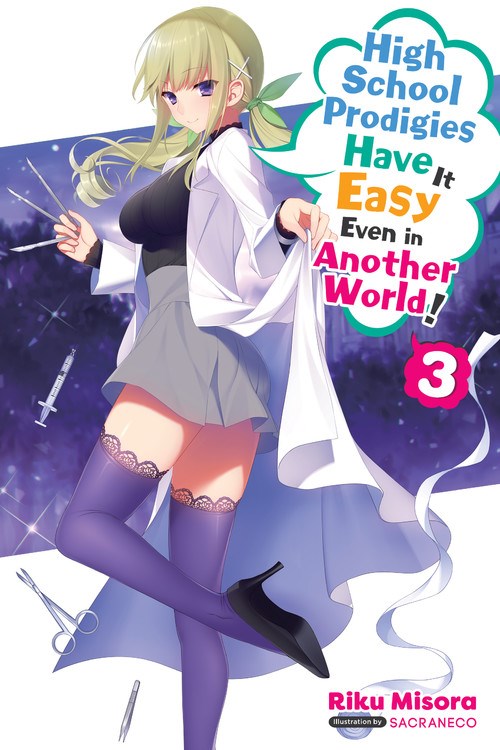 High School Prodigies Have It Easy Even in Another World!, Vol. 3 - Hapi Manga Store