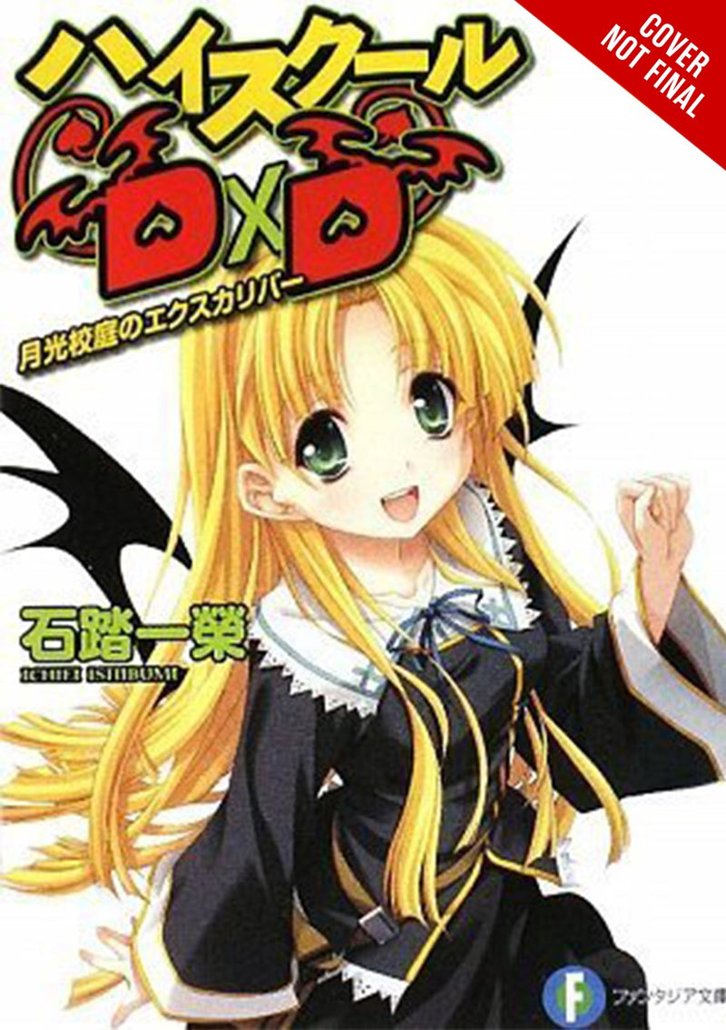 High School DxD, Vol. 3 - Hapi Manga Store