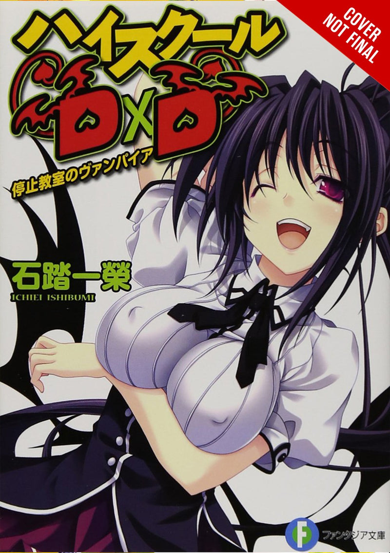 High School DxD, Vol. 4 - Hapi Manga Store