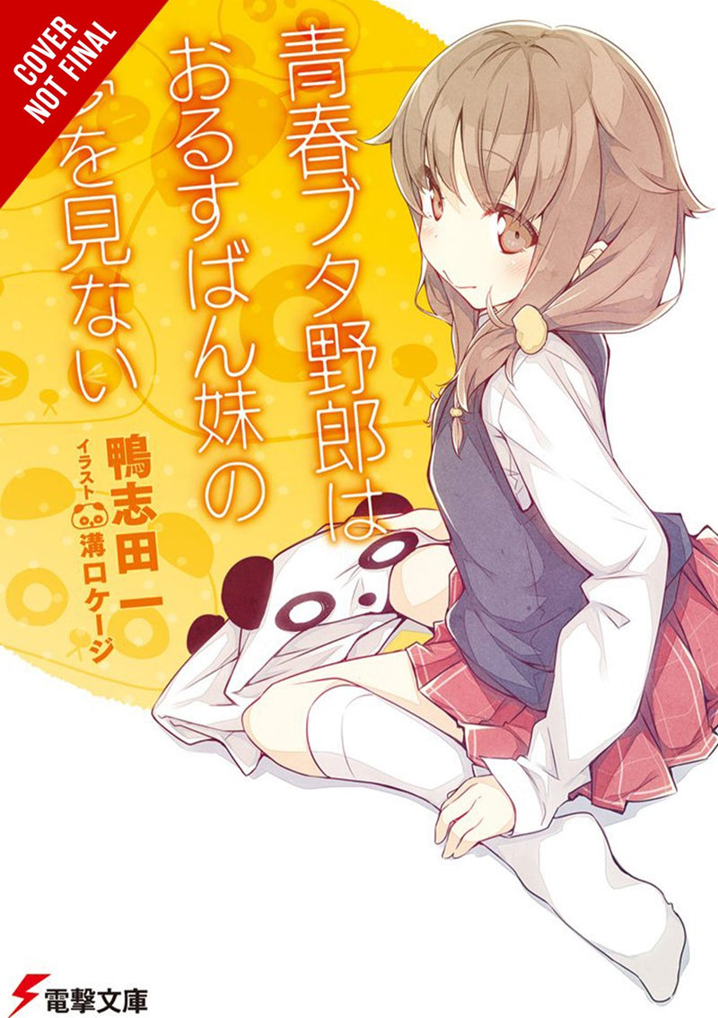 Rascal Does Not Dream of a Home Alone Sister - Hapi Manga Store