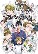 Barakamon, Vol. 18+1 - Hapi Manga Store