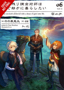 The Alchemist Who Survived Now Dreams of a Quiet City Life, Vol. 6 - Hapi Manga Store