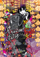 Phantom Tales of the Night, Vol. 5 - Hapi Manga Store