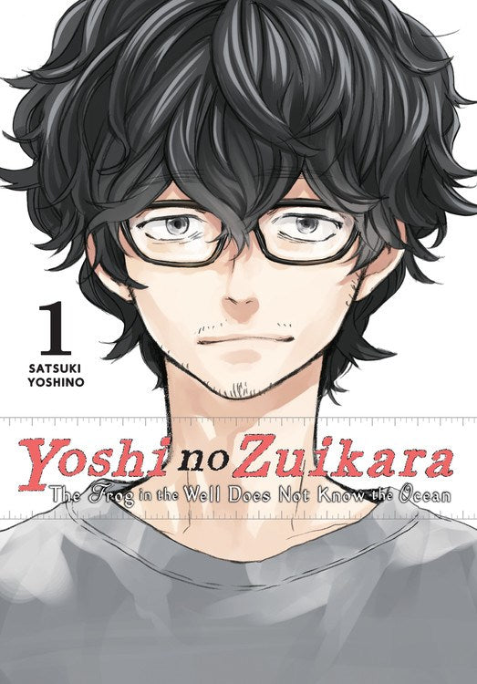 Yoshi no Zuikara, Vol. 1 - Hapi Manga Store