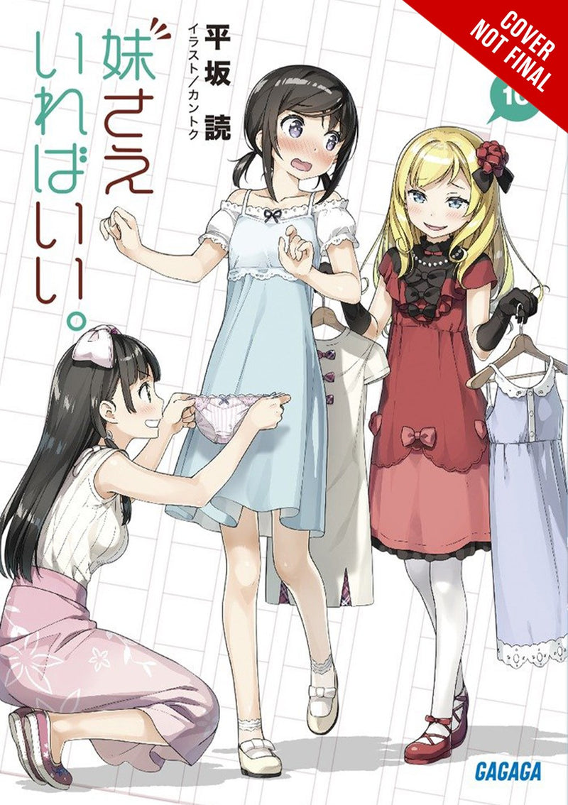A Sister's All You Need., Vol. 10 - Hapi Manga Store
