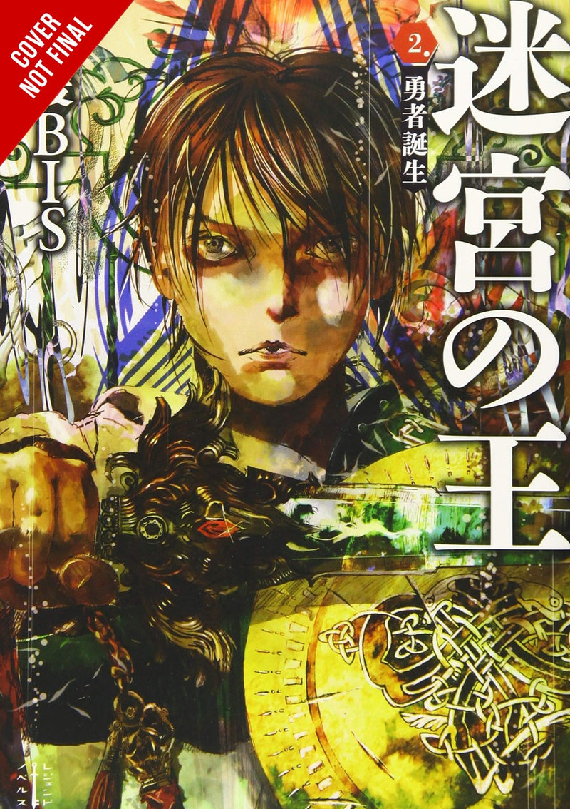 King of the Labyrinth, Vol. 2 - Hapi Manga Store