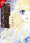 Golden Japanesque: A Splendid Yokohama Romance, Vol. 2 - Hapi Manga Store