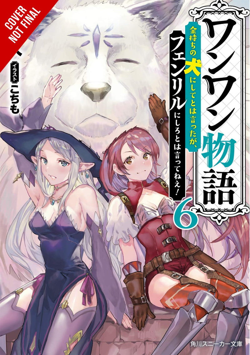 Woof Woof Story: I Told You to Turn Me Into a Pampered Pooch, Not Fenrir!, Vol. 6 - Hapi Manga Store