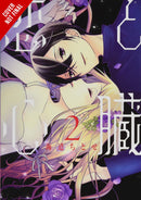 Love and Heart, Vol. 2 - Hapi Manga Store