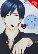 Mint Chocolate, Vol. 2 - Hapi Manga Store