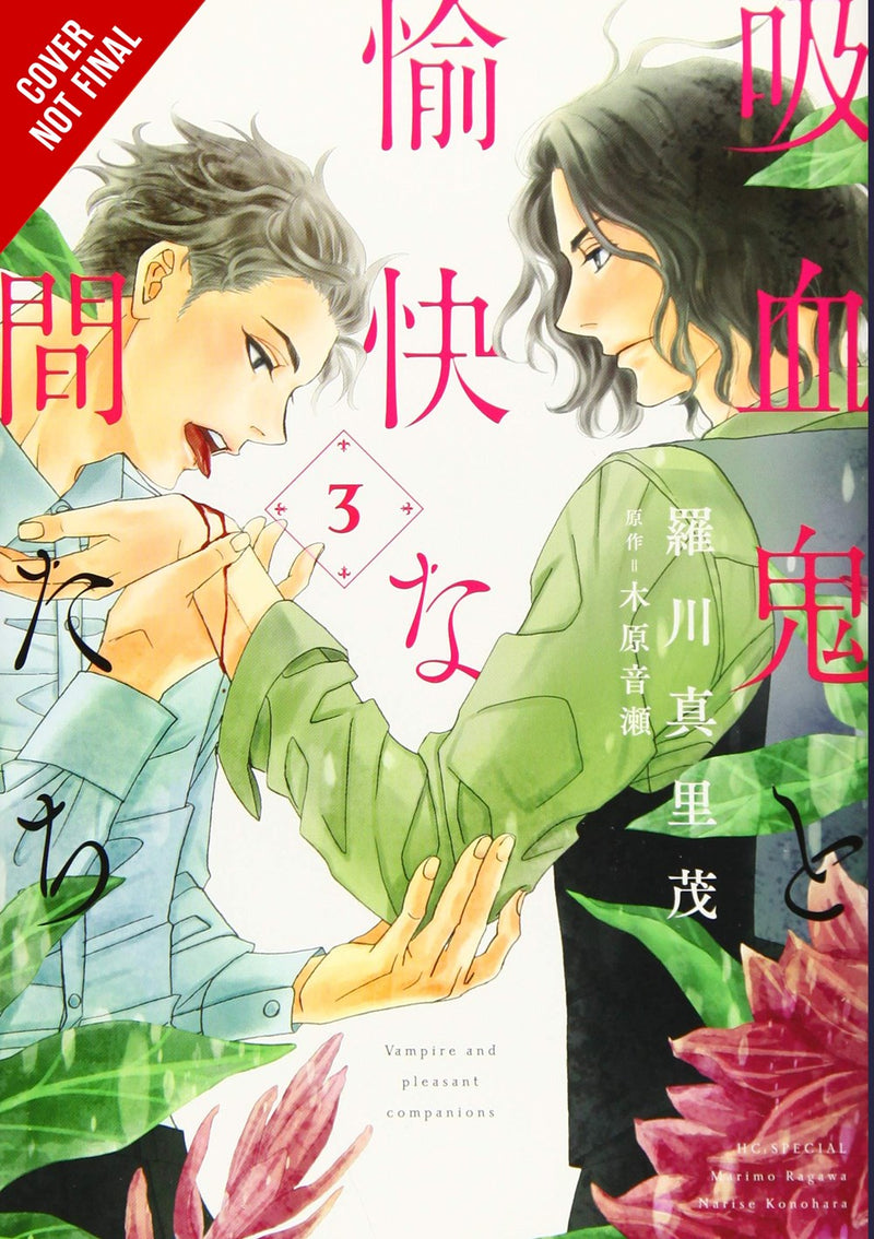 The Vampire and His Pleasant Companions, Vol. 3 - Hapi Manga Store