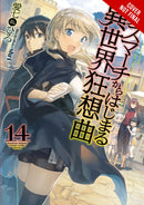 Death March to the Parallel World Rhapsody, Vol. 14 - Hapi Manga Store