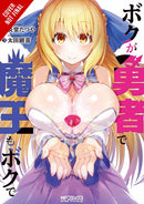 I'm the Hero, but the Demon Lord's Also Me, Vol. 1 - Hapi Manga Store