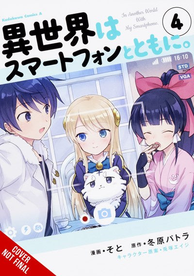 In Another World with My Smartphone, Vol. 4 (manga)- Hapi Manga Store