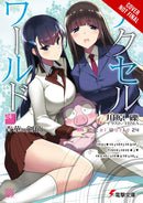 Accel World, Vol. 24 - Hapi Manga Store