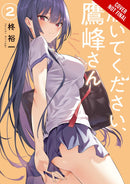 Please Put Them On, Takamine-san, Vol. 2 - Hapi Manga Store