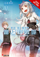 Wolf & Parchment: New Theory Spice & Wolf, Vol. 5 - Hapi Manga Store