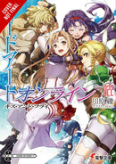 Sword Art Online 22 - Hapi Manga Store