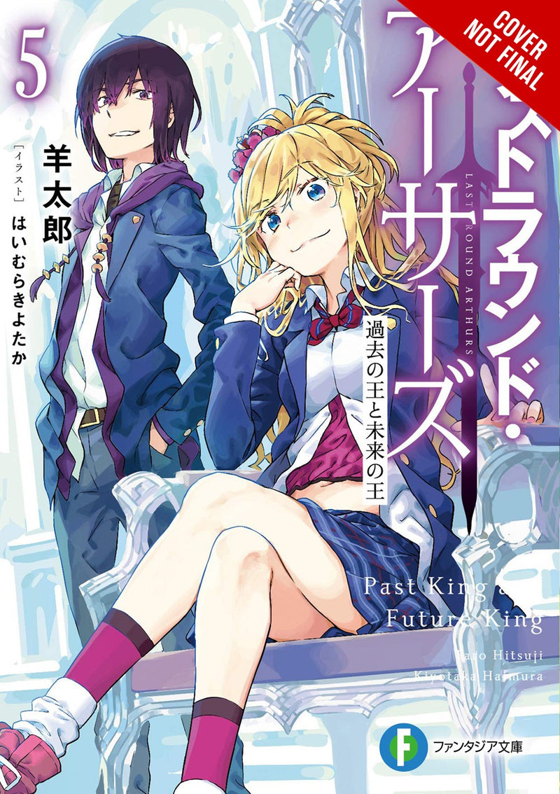Last Round Arthurs, Vol. 5 - Hapi Manga Store