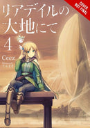 In the Land of Leadale, Vol. 4 (light novel)- Hapi Manga Store