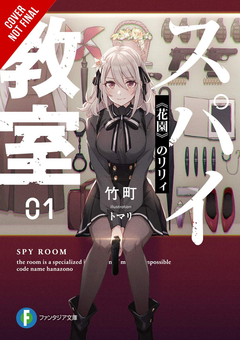 Spy Classroom, Vol. 1 - Hapi Manga Store