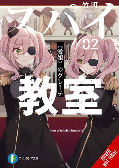 Spy Classroom, Vol. 2 (light novel)- Hapi Manga Store