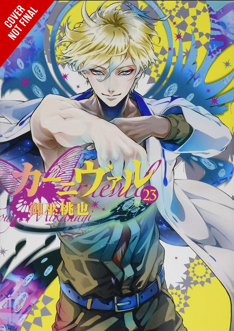 Karneval, Vol. 12 - Hapi Manga Store