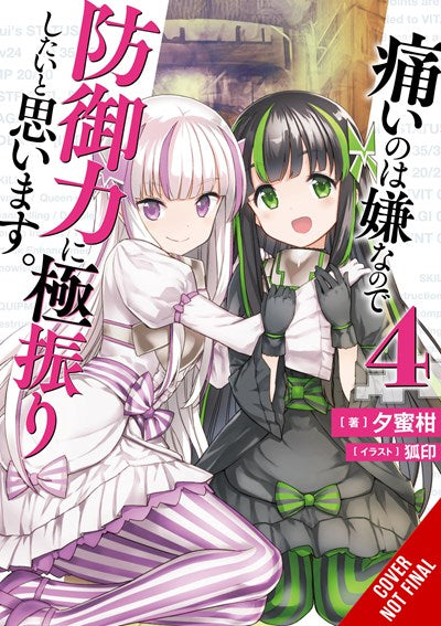 Bofuri: I Don't Want to Get Hurt, so I'll Max Out My Defense., Vol. 4 (light novel)- Hapi Manga Store