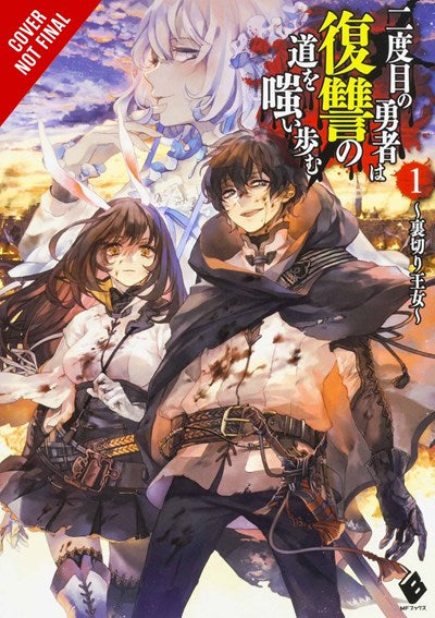 The Hero Laughs While Walking the Path of Vengeance a Second Time, Vol. 1 (light novel)- Hapi Manga Store