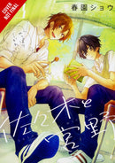 Sasaki and Miyano, Vol. 3 - Hapi Manga Store