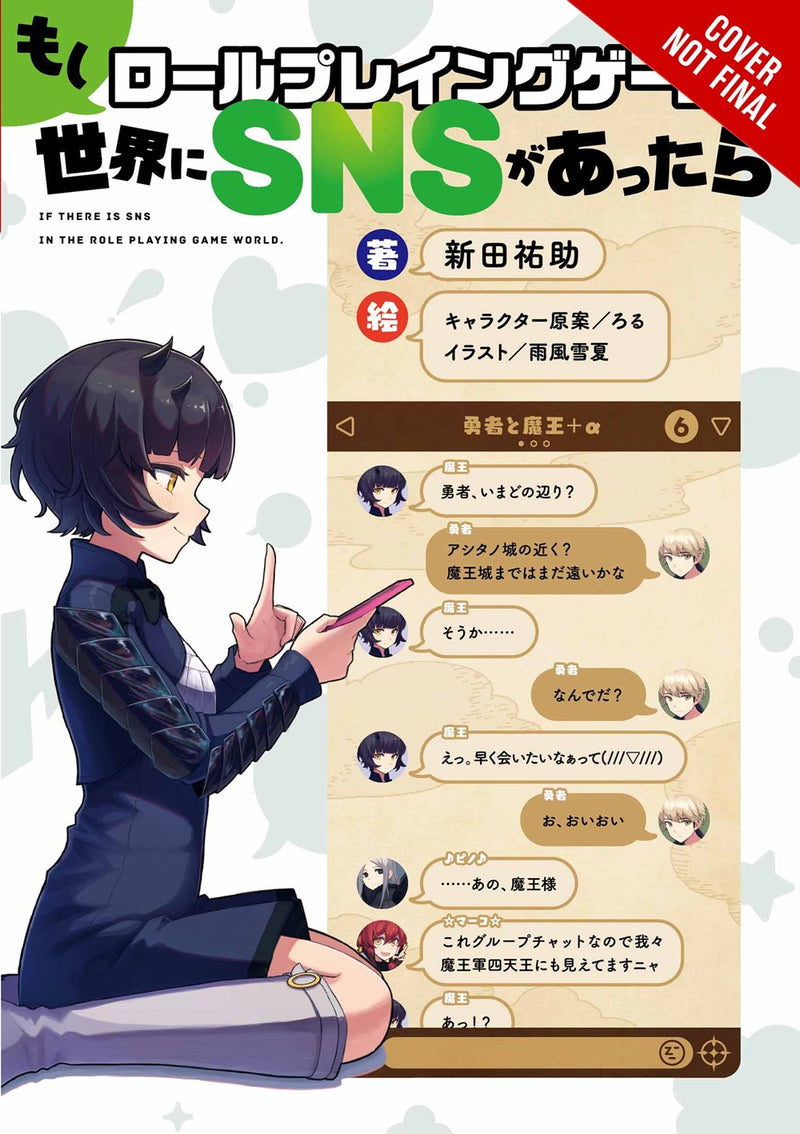 If the RPG World Had Social Media..., Vol. 1 - Hapi Manga Store