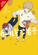 Play It Cool, Guys, Vol. 2 - Hapi Manga Store