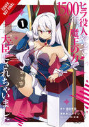 I Was a Bottom-Tier Bureaucrat for 1,500 Years, and the Demon King Made Me a Minister, Vol. 1 - Hapi Manga Store