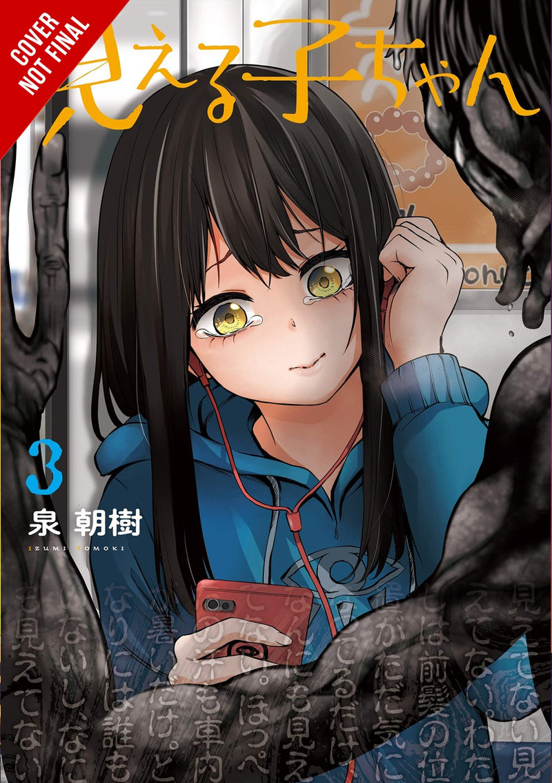 Mieruko-chan, Vol. 3 - Hapi Manga Store