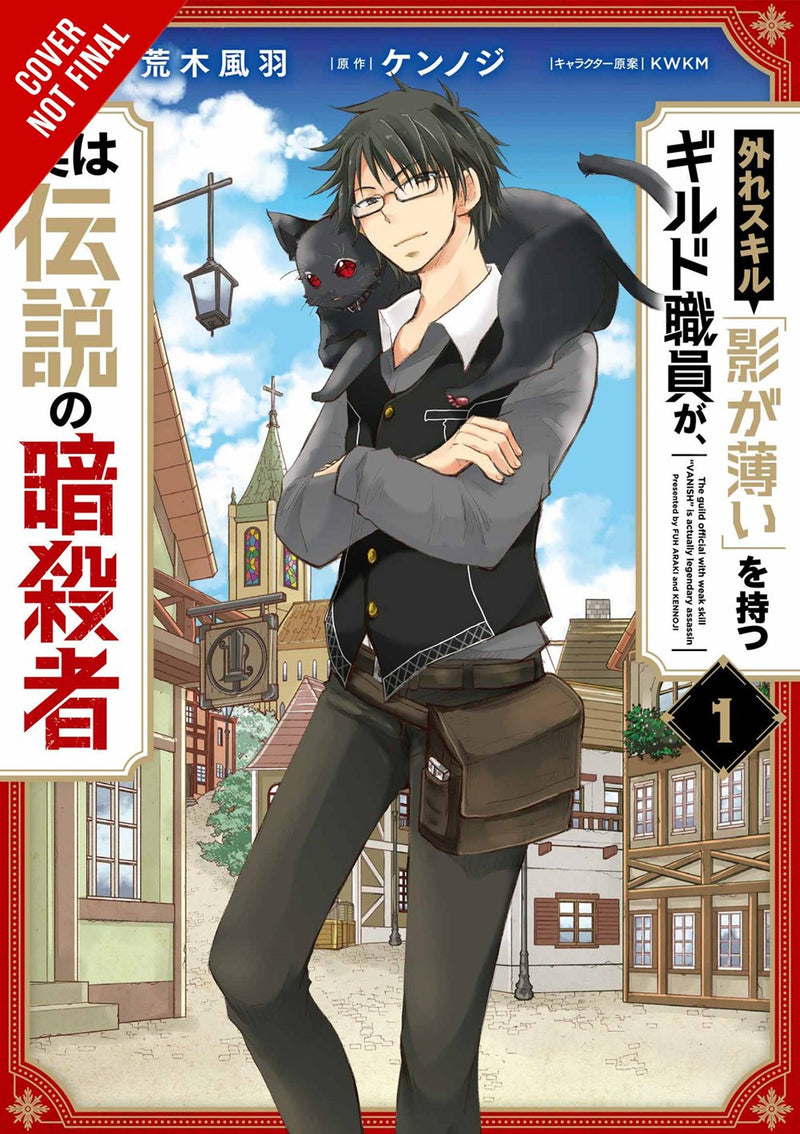 Hazure Skill: The Guild Member with a Worthless Skill Is Actually a Legendary Assassin, Vol. 1 - Hapi Manga Store