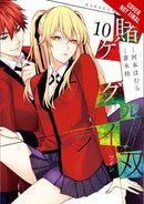 Kakegurui Twin, Vol. 10 - Hapi Manga Store