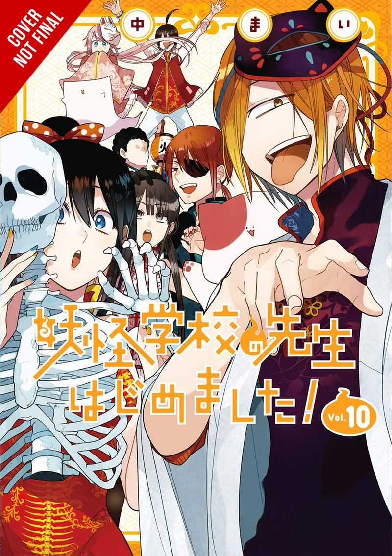 A Terrified Teacher at Ghoul School!, Vol. 10 - Hapi Manga Store