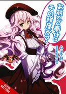 You Call That Service?, Vol. 5 (light novel)- Hapi Manga Store