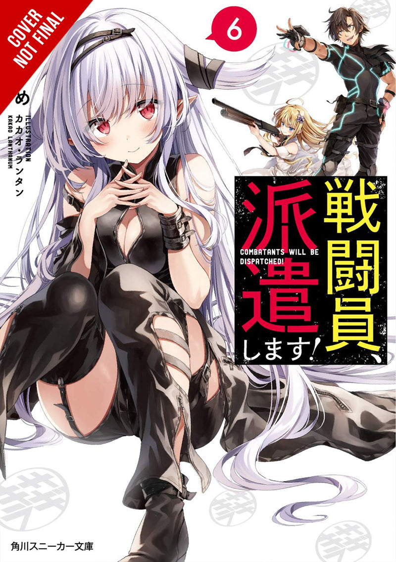 Combatants Will Be Dispatched!, Vol. 6 - Hapi Manga Store