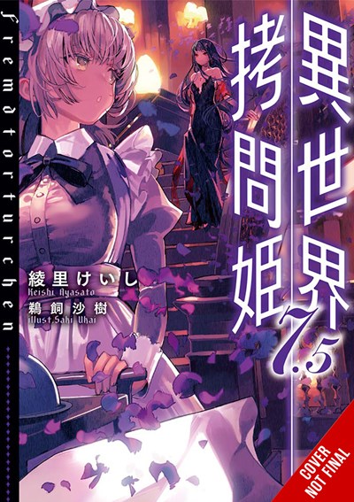 Torture Princess: Fremd Torturchen, Vol. 7.5 (light novel)- Hapi Manga Store