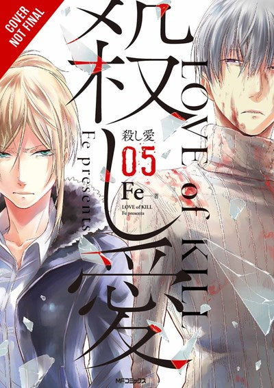 Love of Kill, Vol. 5- Hapi Manga Store
